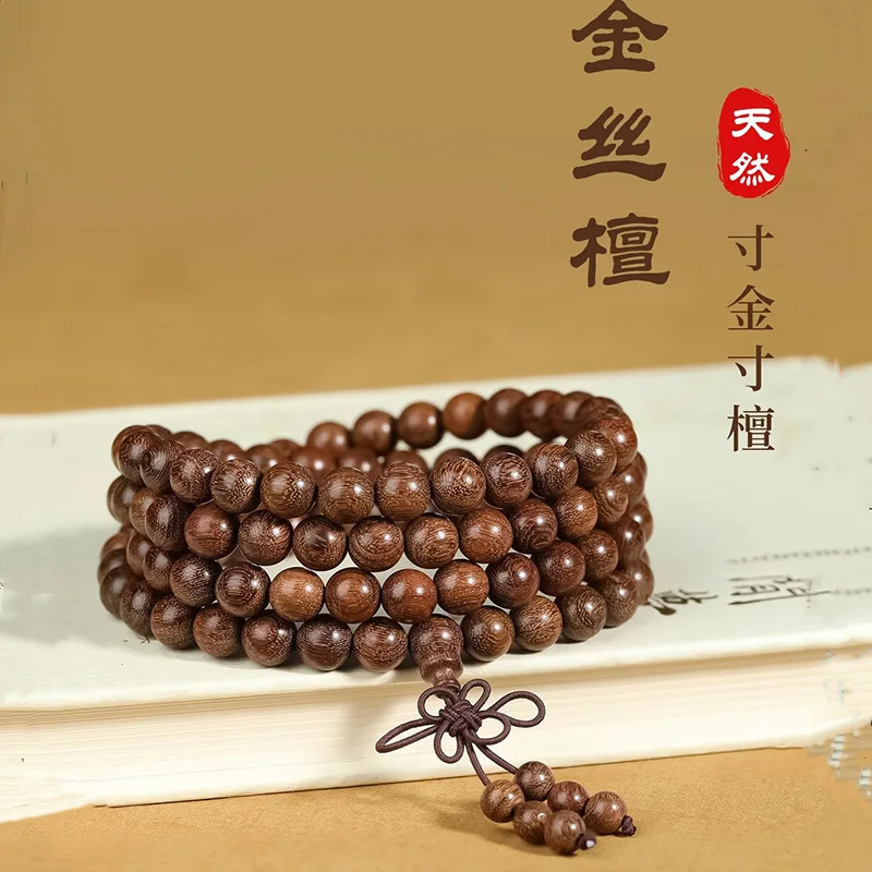 

Natural Golden Thread Hand String Submerged Sandalwood Cultural Play Buddha Old Material Prayer Beads Male Destiny Year