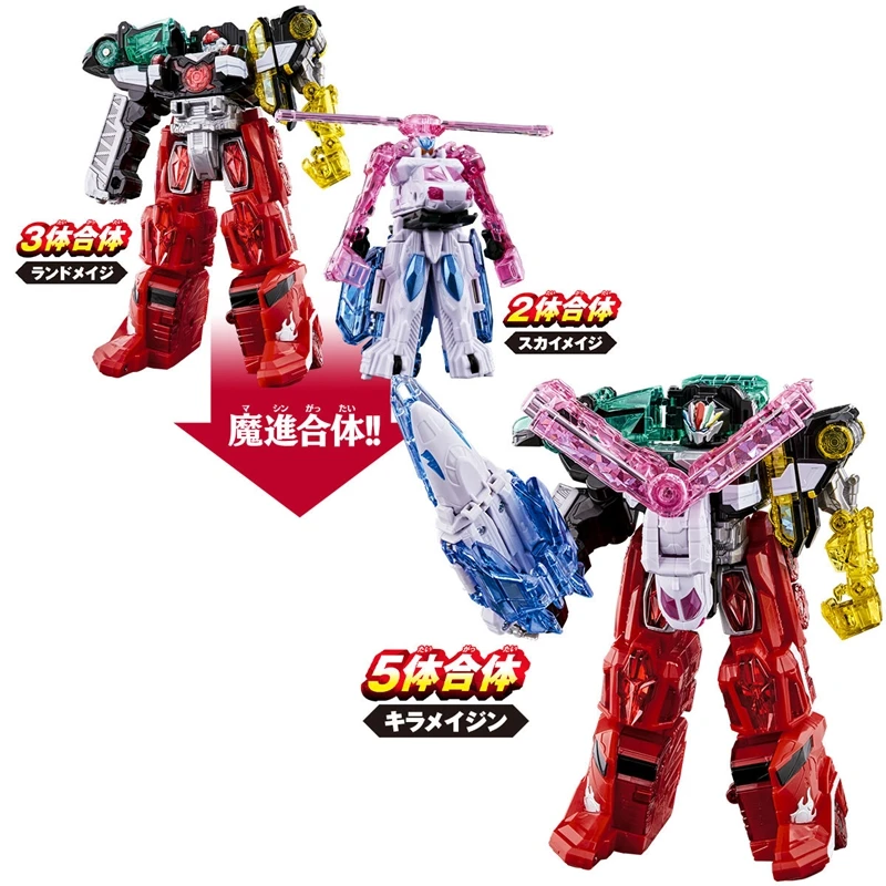 Japanese Version of Bandai Original Demon Entry Team Huanghui DX Demon Entry Combination 01 Huanghui God, Shining God