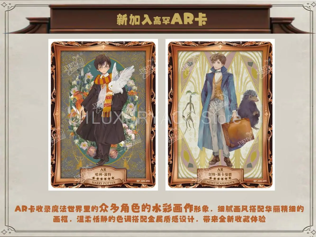 Harry Potter Wizard Ultimation Cards for Kids Original Hogwarts School of Witchcraft and Wizardry Movie Star Card Gift Table Toy