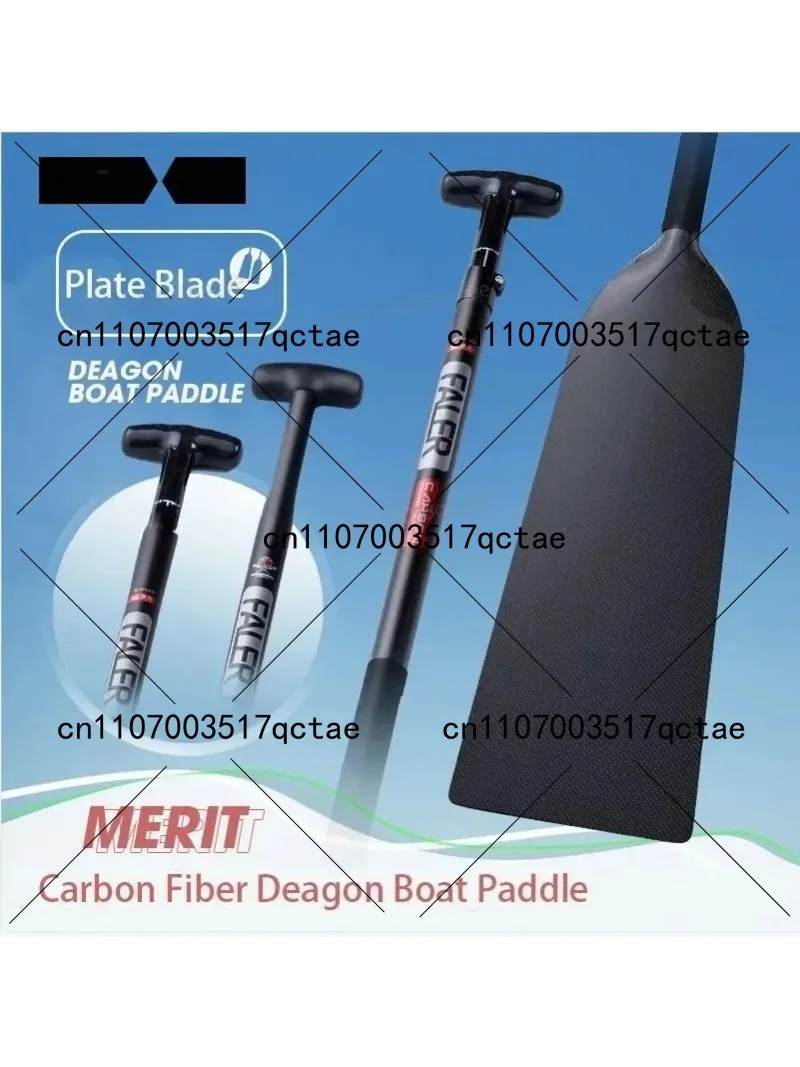 Flat Integrated Carbon Fiber Dragon Boat Paddle – Standard Traditional Rowing Paddle for Competition & Training