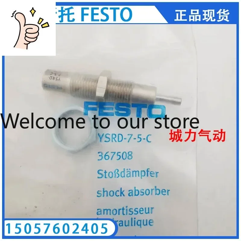 Elastic Buffer YSRD-7-5-C 367508 Genuine Spot.
