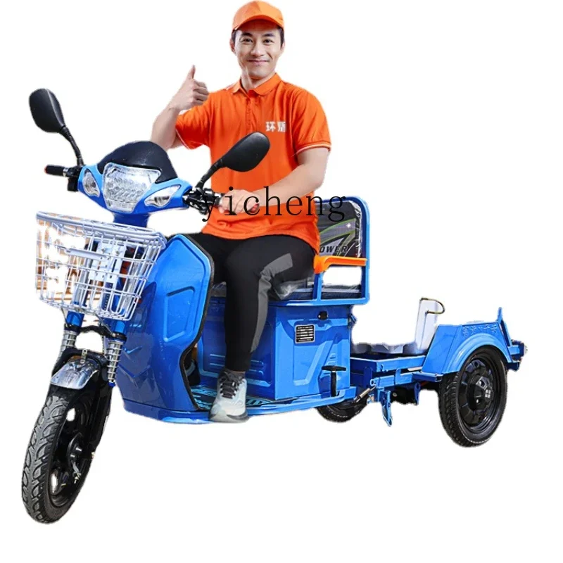 Xl Electric Rubbish Collector Cleaning Vehicle Sanitation Vehicle Cleaning Tricycle Property Road