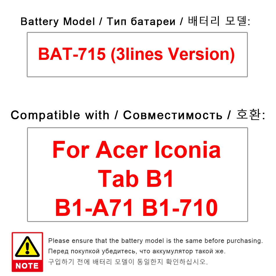 

Аккумулятор для планшета 2710 мАч для Acer Iconia Tab B1 B1-A71 B1-710, 3-линейная версия Bat-715