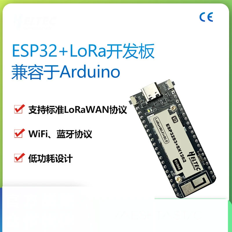 arduino-sx1262-meshtastic対応の低電力esp32s3用ワイヤレススティックライト