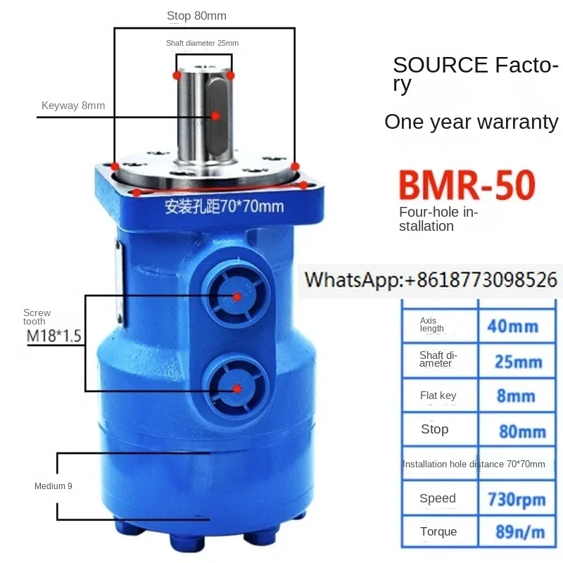 

Hydraulic Motor Low Speed High Torque BMR-50 80 100 125 160 200 250 Hydraulic Cycloidal Motor