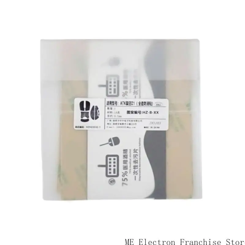 T5EA DIYマウススキンマウススケートサイドステッカーATK Z1ウルトラマウス用アンチスリップパッド