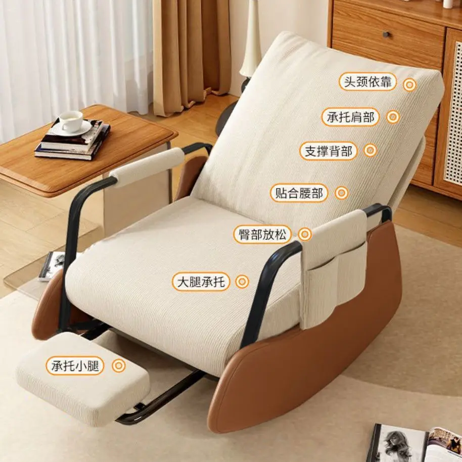 Rocking Chair Leisure Factory Direct Balcony Bedroom Garden Comfortable Home Foldable Single Chair Lazy Sofa