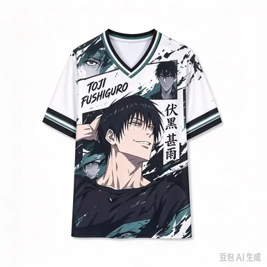 Jujutsu Battle: Fuhei Shuer Breathable Quick Drying Mesh Ink Green Splashing Ink Adorned Casual Loose Top