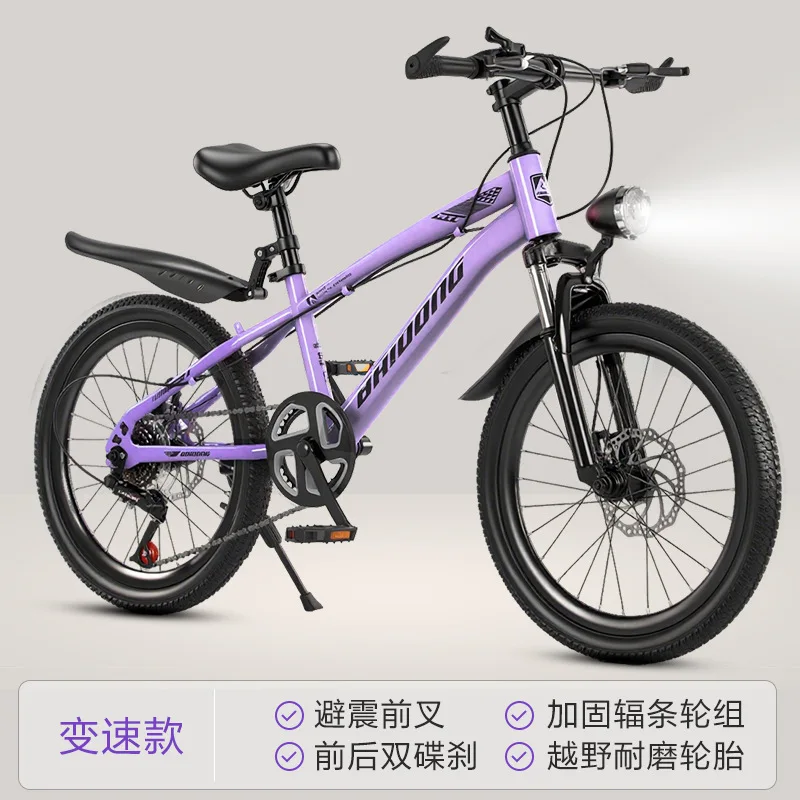 

Kids' Mountain Bike Variable Speed Off-Road Bicycle for 8-15 Years Old Students