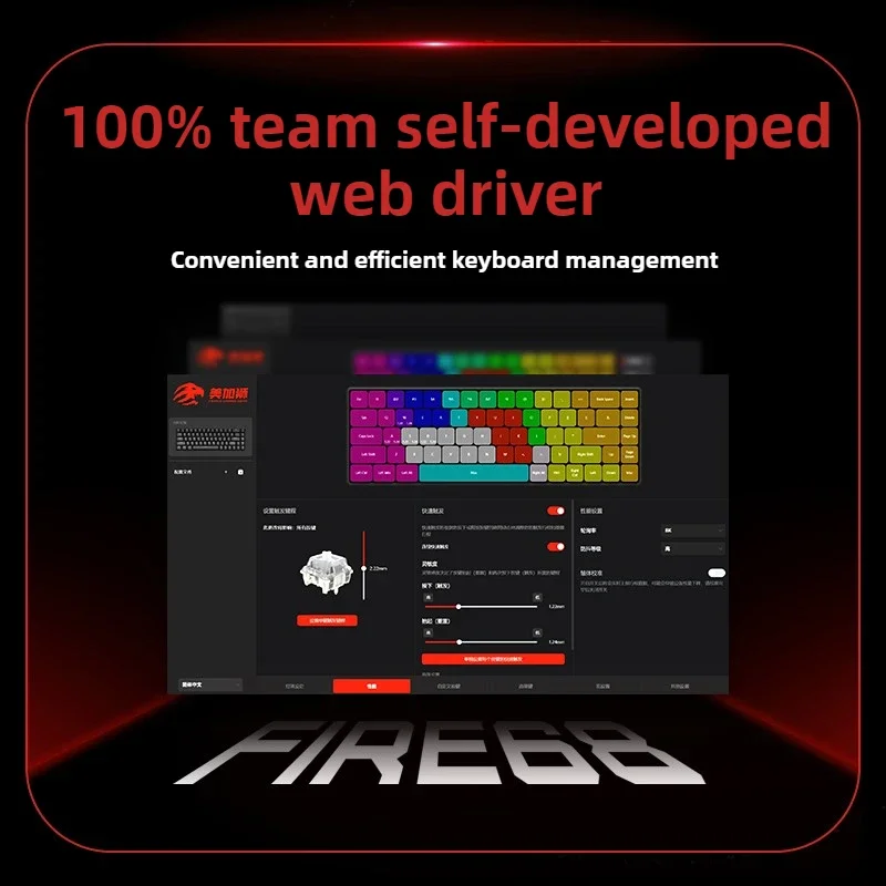 FGG MADLIONS FIRE68 لوحة مفاتيح ميكانيكية فائقة إصدار محدود للرياضات الإلكترونية مفتاح مخصص لوحة مفاتيح ألعاب مغناطيسية قابلة للتبديل السريع