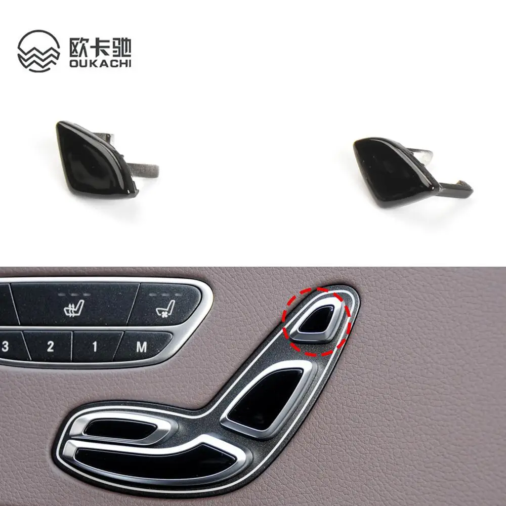 For Mercedes W222 Car Seat Adjustment Switch Button Headrest Button For Benz S-class S300 S320 S350 S400 2014-2020 2229058100