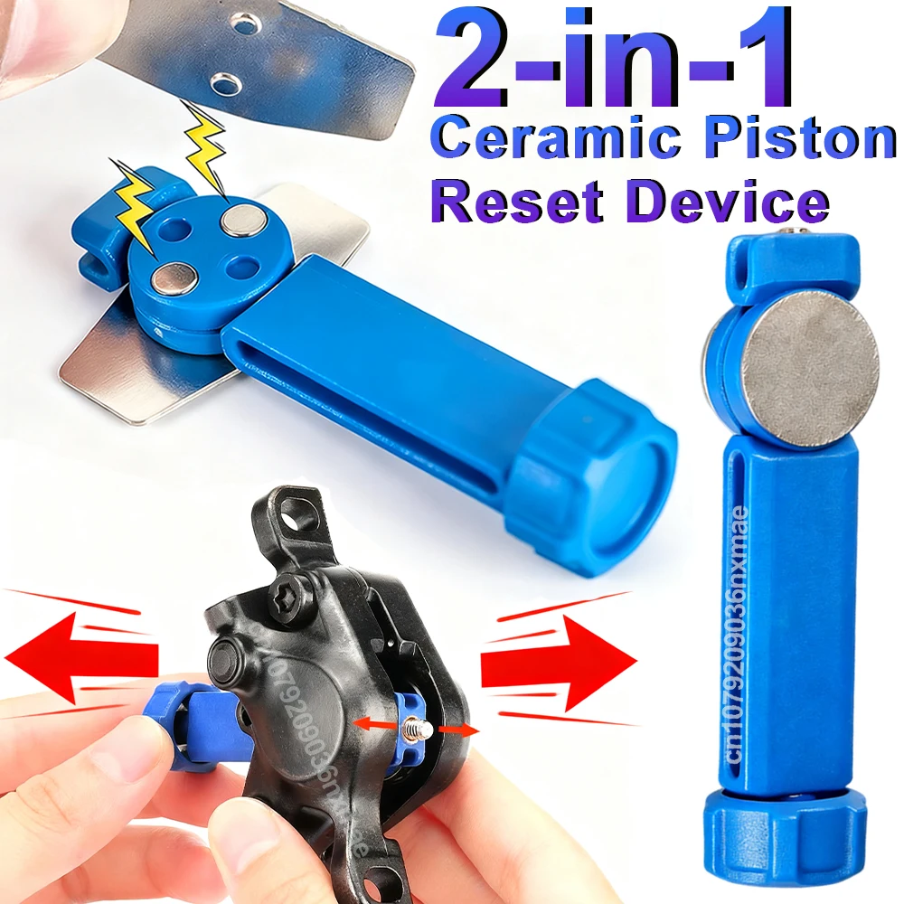 Herramienta esparcidora de pastillas de freno, esparcidor de pistón de bicicleta, accesorios de reparación ergonómicos de alta resistencia, expansor para mantenimiento de ciclismo, vehículo