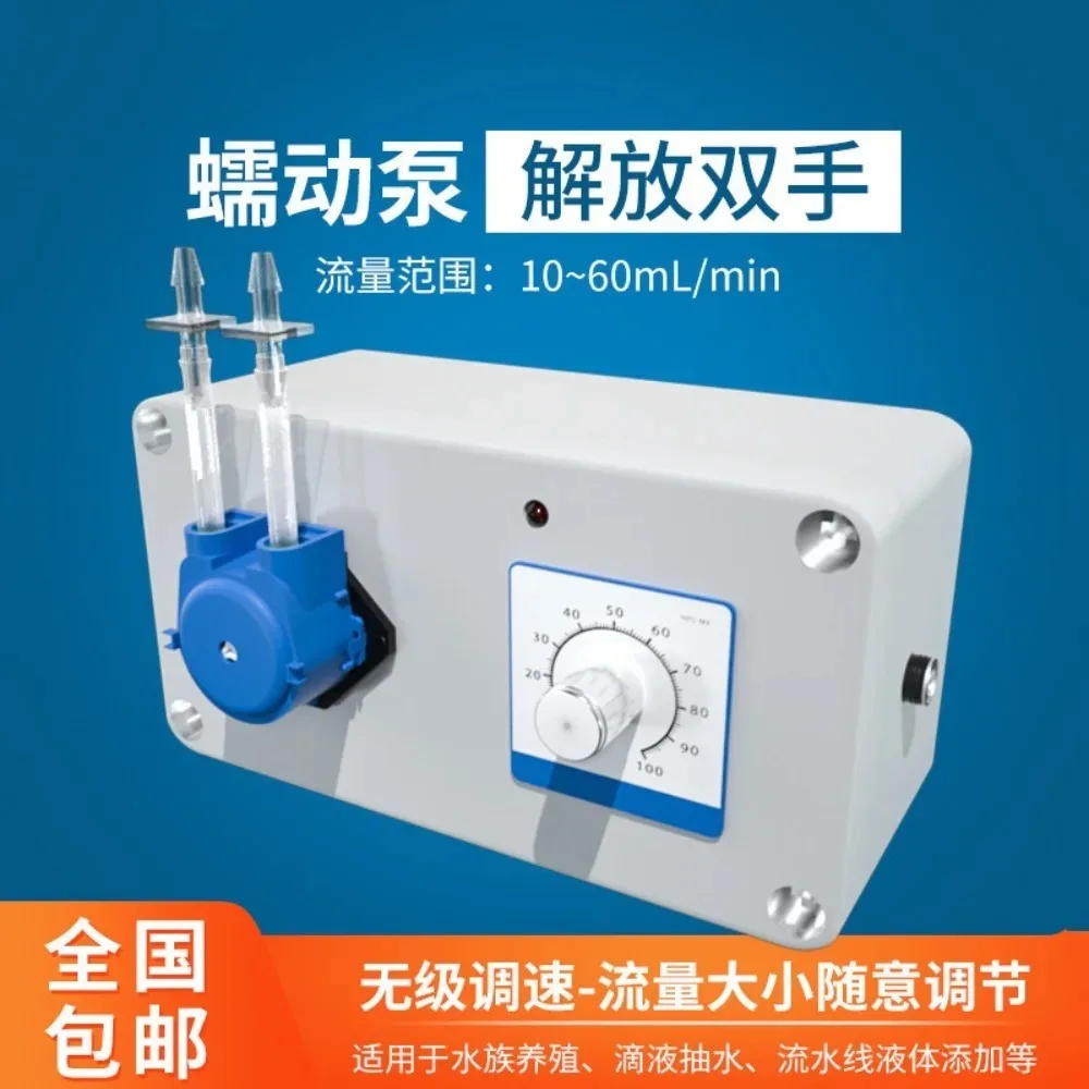 Peristaltic pump food grade silicone tube small laboratory pump