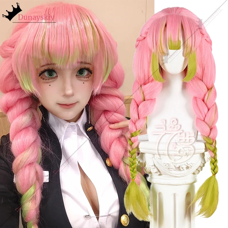 アニメ甘露寺蜜里コスプレ衣装ウィッグふわふわピンクグリーングラデーションウィッグ蜜里性別移行ロング/ショートウィッグロールプレイング