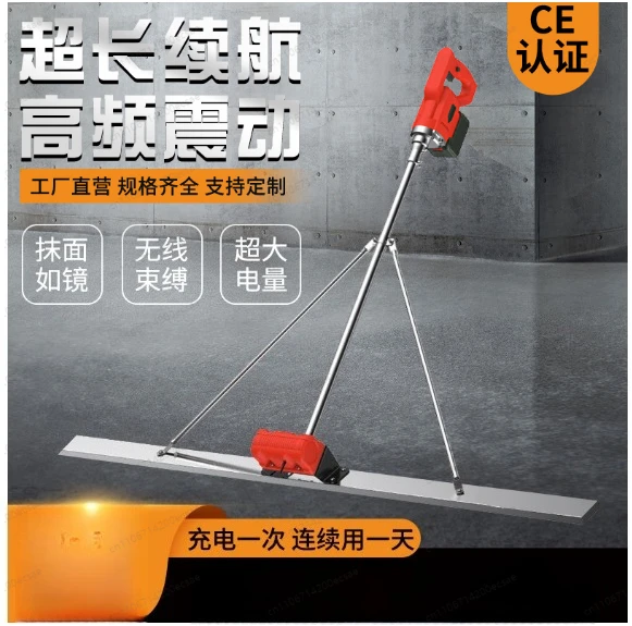 150cm Electric Concrete Polisher Level Floor Vibration Ruler Mortar Vibrator Screed Concrete Leveling Machine with Battery 48V