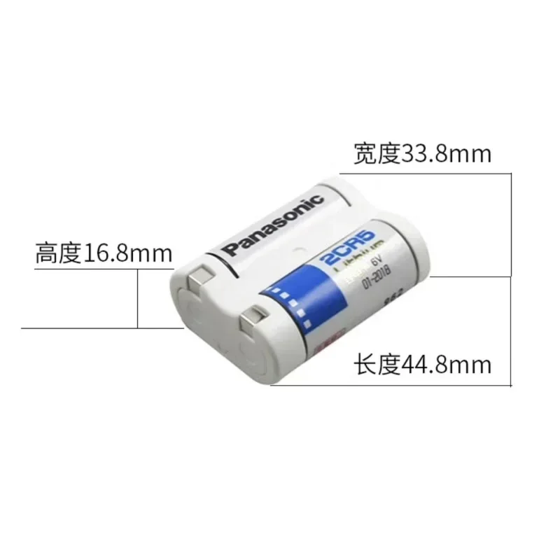 2025 باناسونيك الأصلي 2CR5 بطارية ليثيوم 6 فولت كاميرا 2CR5 مناسبة لكانون EOS5 50 55 650 10QD مينولتا 303si فيلم