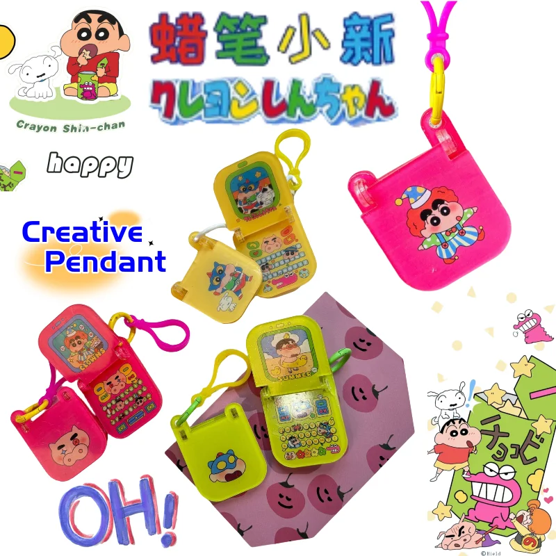 

Новый креативный акриловый брелок с персонажем Шин-чан Ногара Хироши (Бочан), милый откидной декор для студенческих рюкзаков