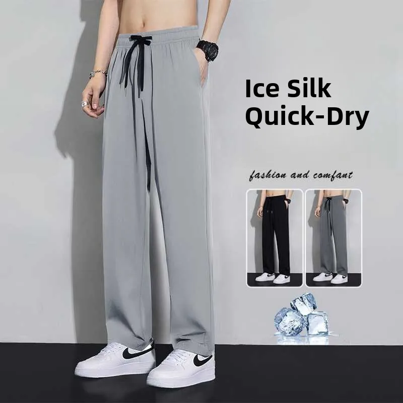 

2024 Ice Silk Qui Dry мужские летние тонкие свободные большие размеры High Street Sports повседневные длинные брюки молодежные активные прямые брюки