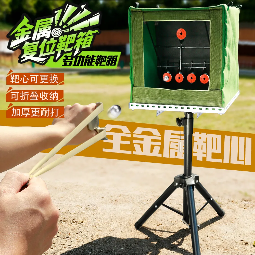 Thickened target box for indoor and outdoor recycling of steel balls, mud balls, water slingshot exercises, precise shooting box