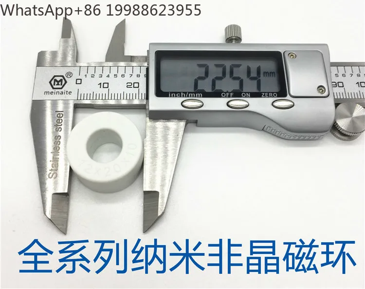 10pcs Amorphous Ultrafine Crystal High Inductance Nanocrystalline Iron Core Transformer Ring YFJ-2010 (12*20*10)