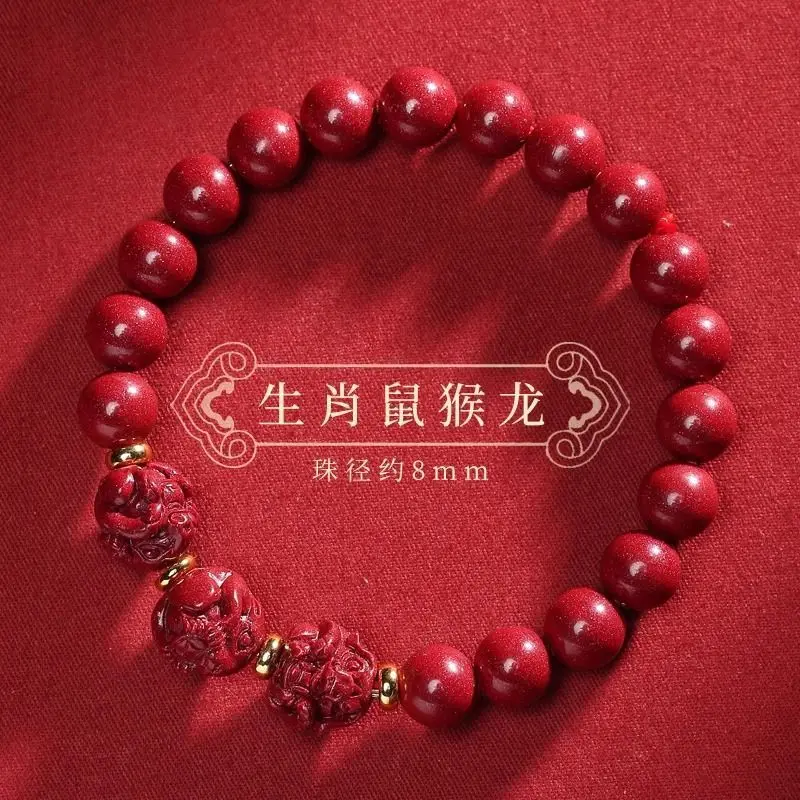 

Sanhe Zodiac Liuhe Natal Bracelet Natal Year Cinnabar Bracelet Dragon Rabbit Cattle Sheep Dog