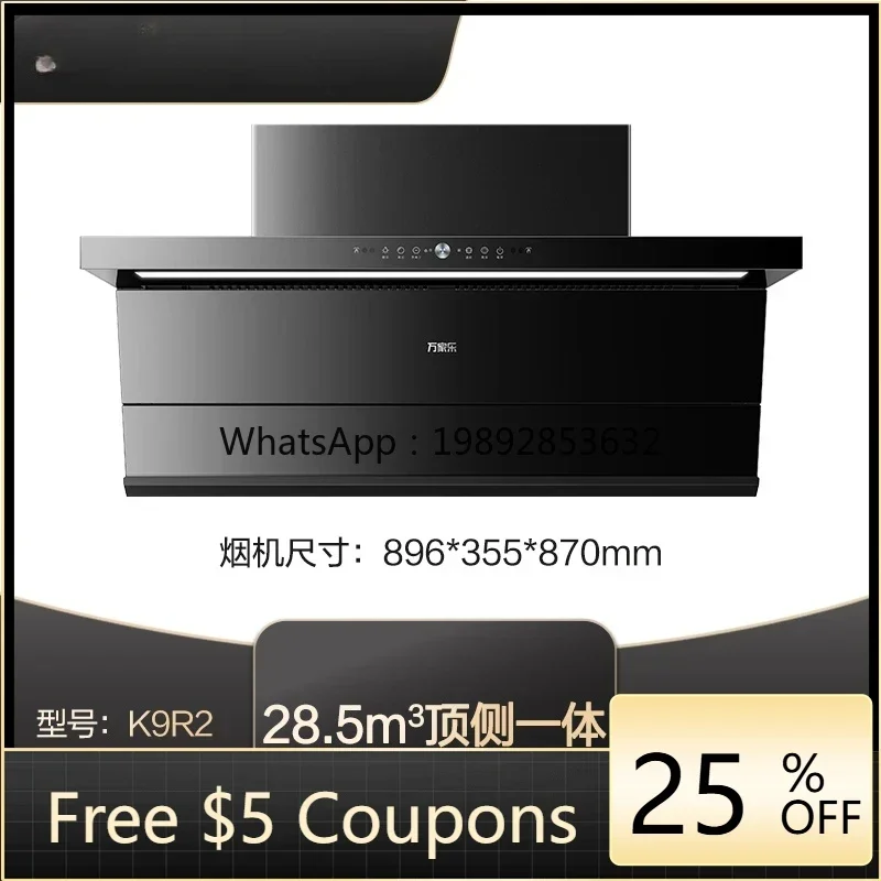 XL1  ultra-thin frequency conversion range hood household kitchen large suction top side double suction range hood