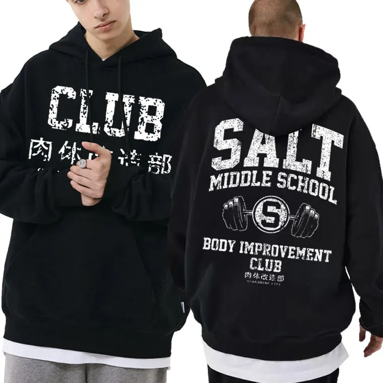 

Anime Men Loose Oversized Sweatshirt Mob Psycho 100 Graphic Print Hoodie Men's Salt Middle School Body Improvement Club Hoodies