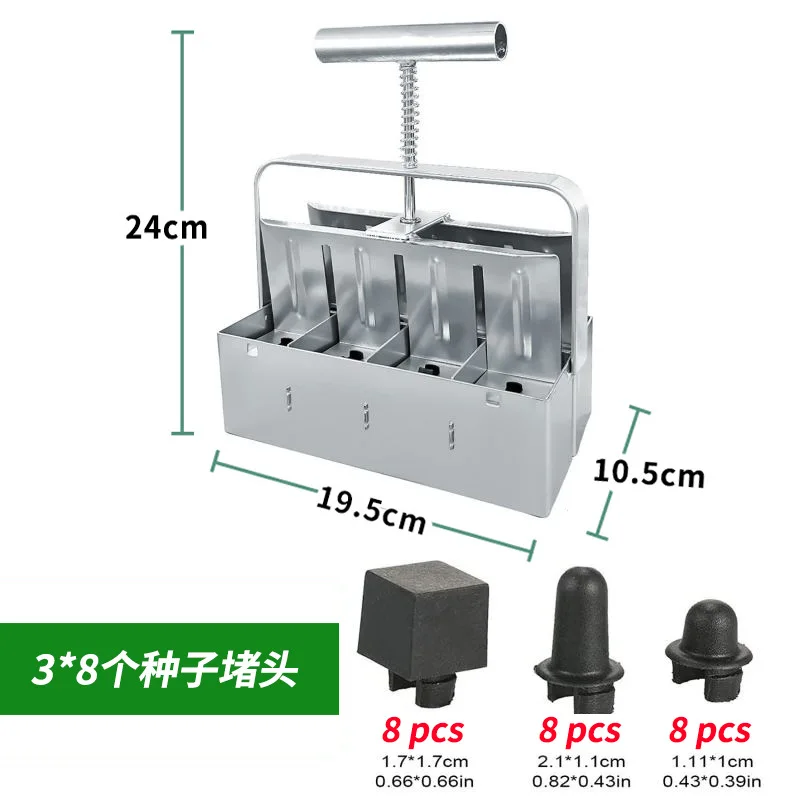 Clod Maker, Manual Double Row Soil Blocker Garden Tools Garden Sowing Tools