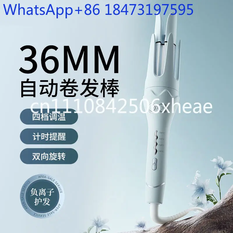 

Fully automatic curling iron 36mm big wave curling hair artifact negative ion oversized curl lasting setting dormitory