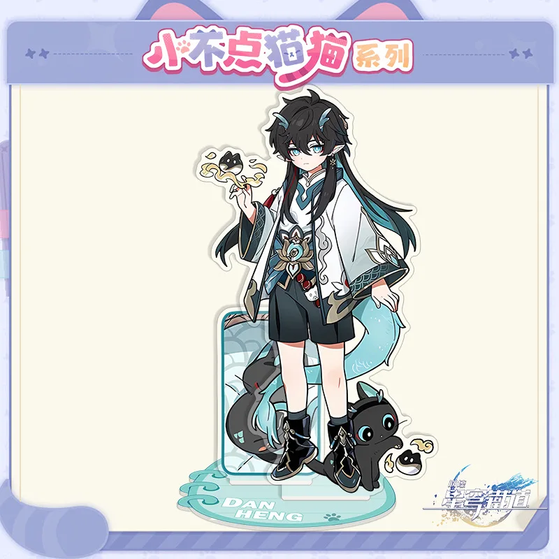 10 cm Spiel Honkai Star Rail Acryl Figur Stand Topas Fu Xuan Dan Heng Jingliu HuoHuo Argenti Cosplay Schlüsselbund Abzeichen Pin – Detail 6