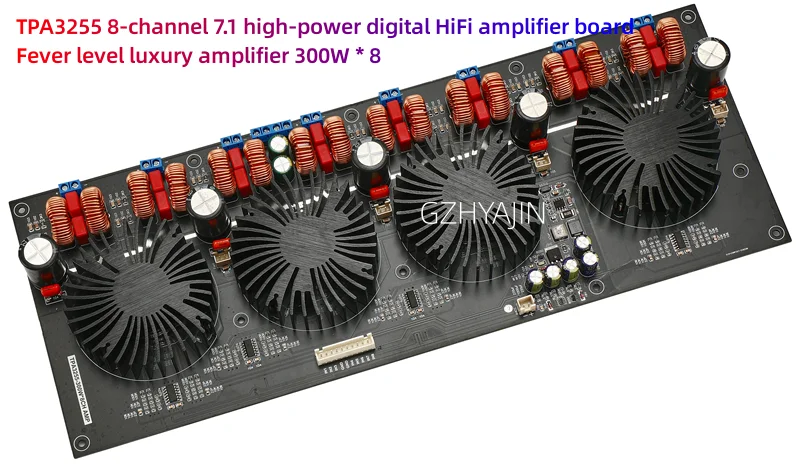 TPA3255 8-channel 7.1 high-power digital HiFi amplifier board fever level luxury amplifier 300W * 8