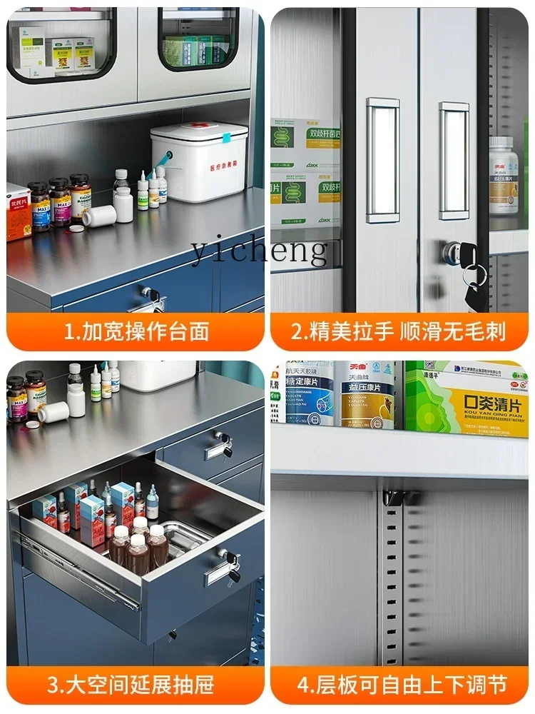 b18  Stainless Steel Clinic Disposal Table Sterile Cabinet Dental Instrument Cabinet File Cabinet