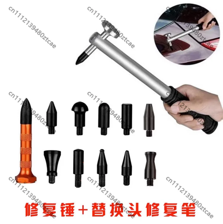 

Auto Body Dent Fixing Tool Replaceable Small Golden Pen Leveling Hammer Combination