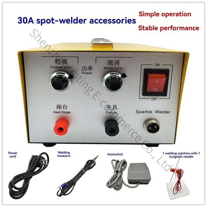 1PC Jewelry Spot Welding Machine Necklace Welding Machine Handheld Laser Touch Welding Machine Gold Tool Silver