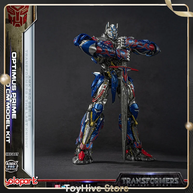 YOLOPARK Transformation: The Last Knight AMK PRO Series 20cm Optimus Prime Metal Model Kit Action Figure Collectible Toy Gift