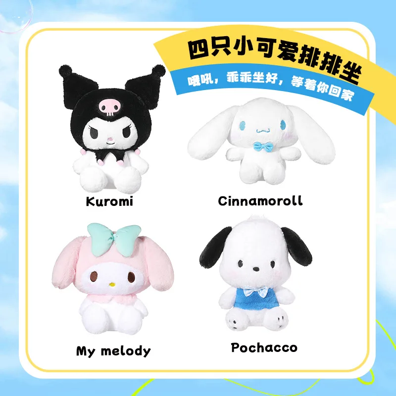 

30Cm Sanrio Cartoon Plush Toy Kawali Kuromi Hello Kitty My Melody Cinnamoroll Soft Stuffed Doll Pendant Toys Girl Kids Xmas Gift