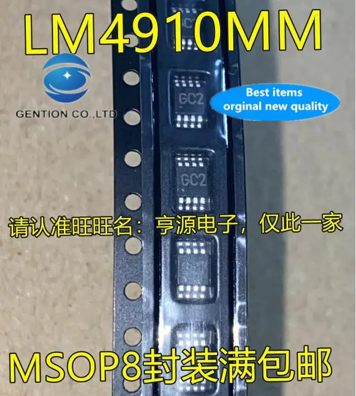 10pcs 100% orginal new in stock  LM4910MMX LM4910MM LM4910 silkscreen GC2 MSOP8 analog-to-digital converter chip