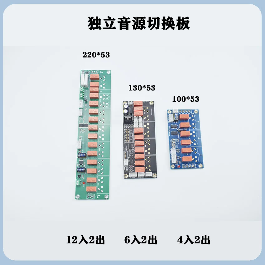 

Плата переключения звука, пульт дистанционного управления, руководство, независимая плата управления выборами, HIFI аудио, сделай сам