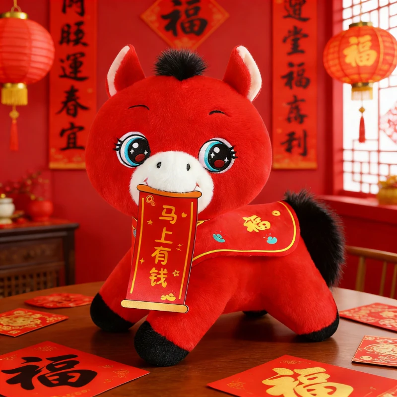 

Новогодняя плюшевая игрушка-талисман Лошадь, милая мультяшная кукла-зодиакальный зверь, приносящая богатство и удачу, мягкая и нежная, подарок на Новый год