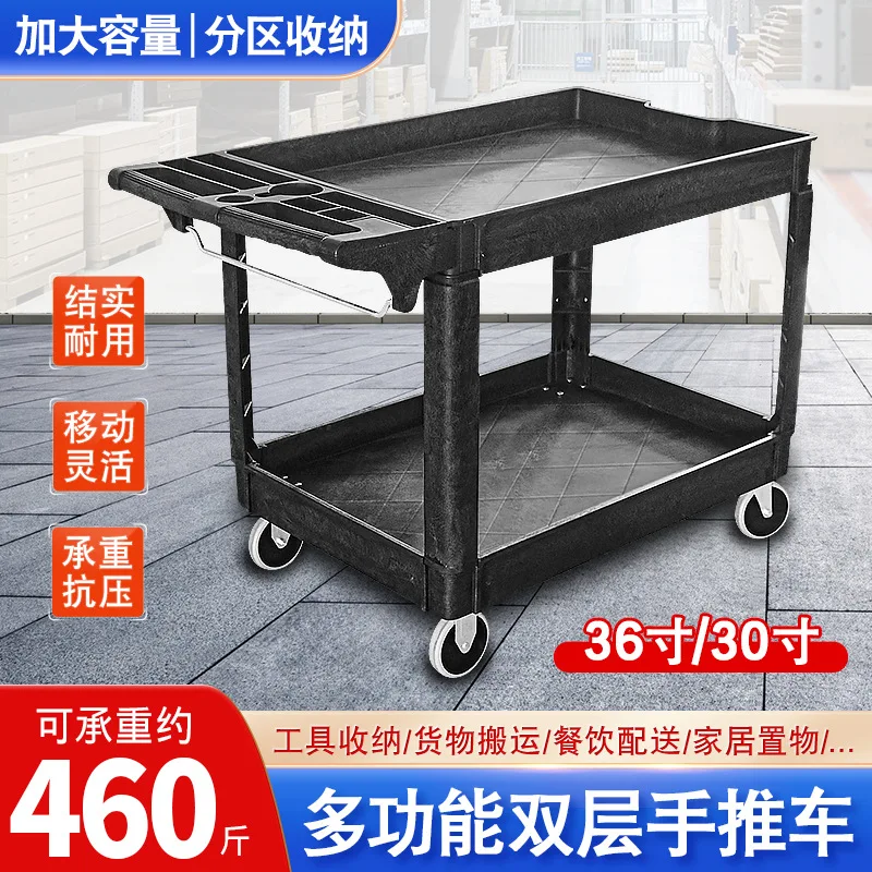 2-Tier Mobile Service Trolley Hotel Restaurant Food & Tableware Transport Cart