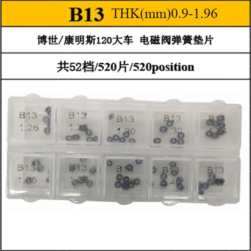 50PCS B13 CRIN CRDI injector adjusting washer gaskets 1.45-1.60 repair kits for BOSCH 120