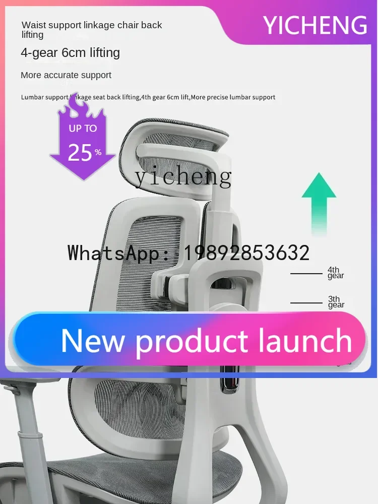 Yz Ergonomic Chair …