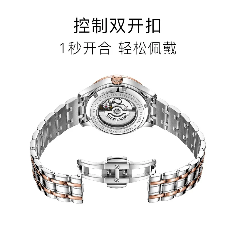 ساعات Fiyta النسائية الكلاسيكية سلسلة مؤشر ضوء ساعة ميكانيكية فاخرة مضيئة الأعمال ساعات بسيطة للمرأة