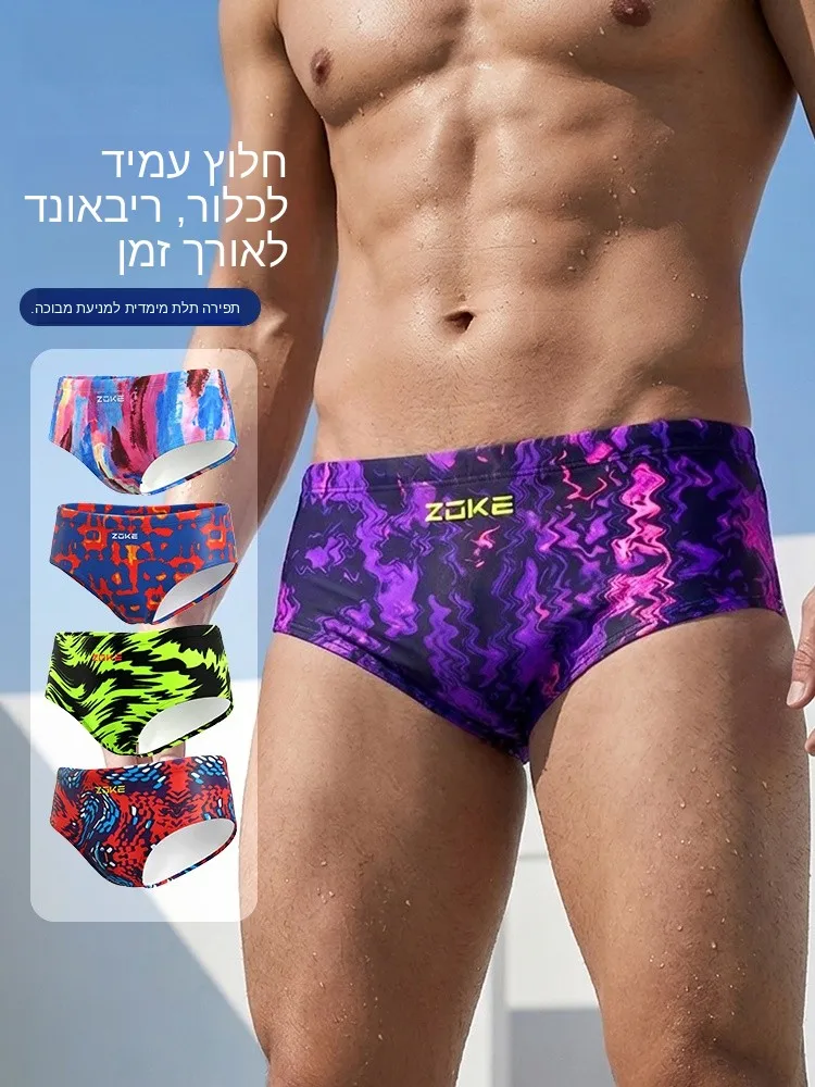 maillot-de-bain-de-competition-zoke-pour-homme-coupe-plate-professionnel-pour-la-natation-et-la-gym-anti-embarras-elasticite-moyenne