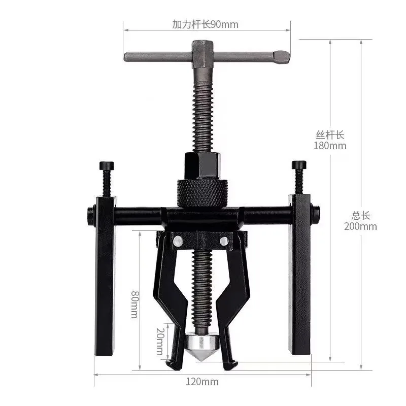 Bearing Puller Gear 3 Claw Extractor Heavy Duty Automotive Machine Tool Kit Automotive Release Bearing Unit Tool Removal