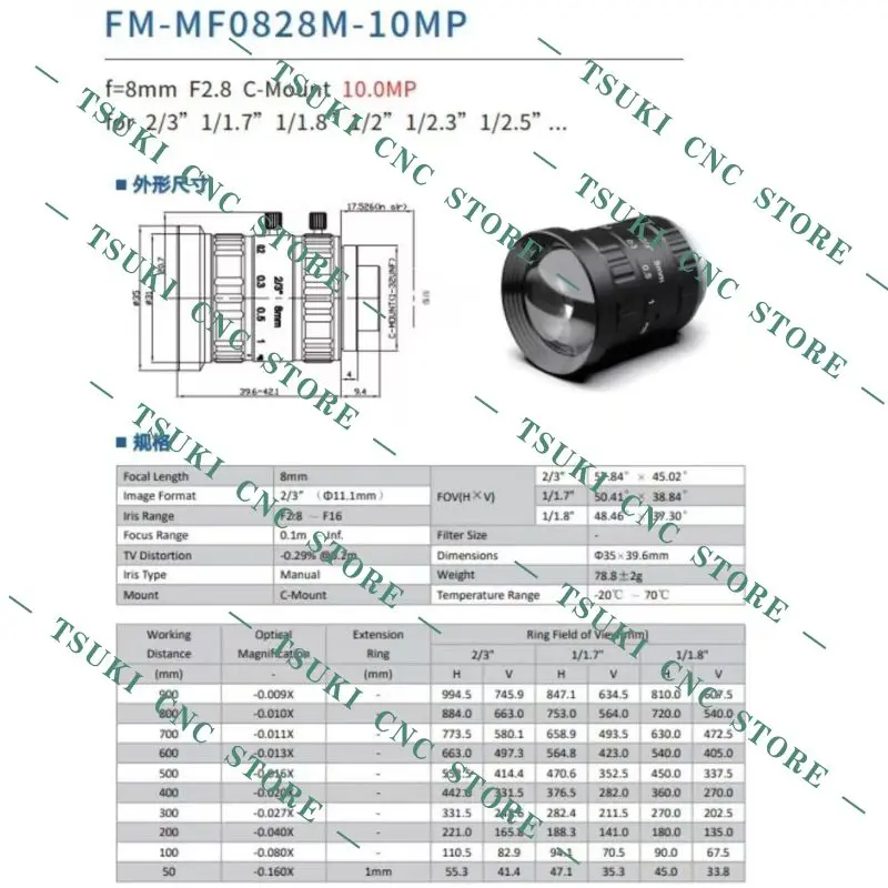 FM-MF0828M-10MP industrial lens with a resolution of 10 million, fast shipping, brand new