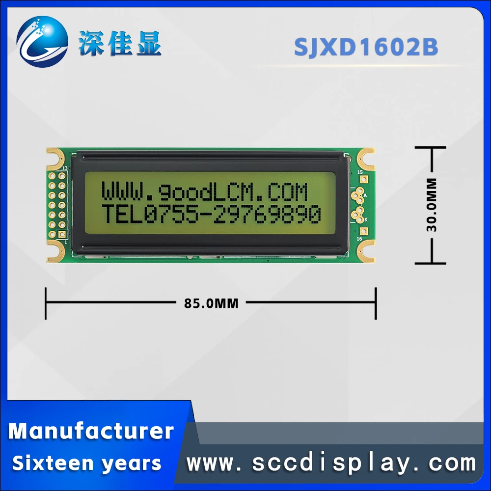 Industrial control LCD1602 LCD display screen SJXD1602B LCM display module STN 16X2 line character type yellow green screen