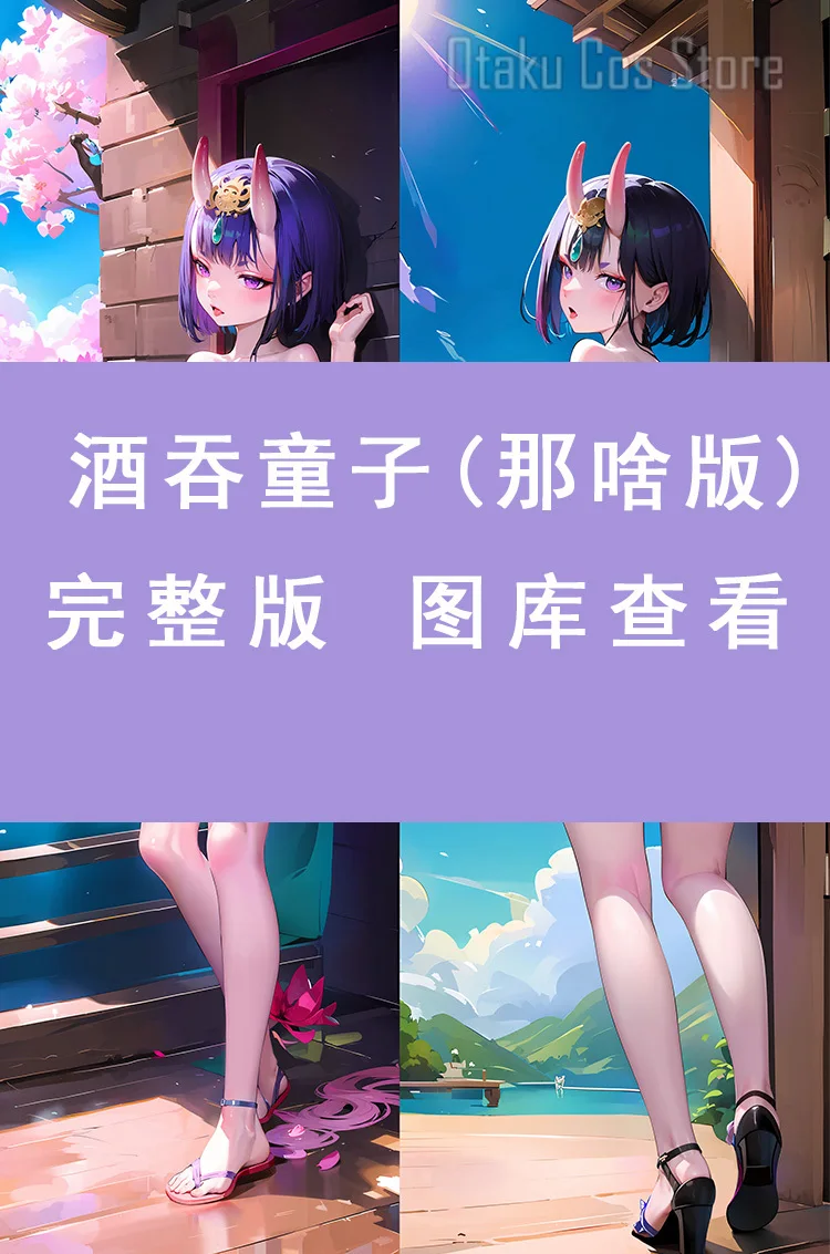 أنيمي اليابانية مصير/البقاء ليلة Syuten Douji مثير Dakimakura هينغ وسادة للجسم غطاء المخدة وسادة الفراش الهدايا JBM cas
