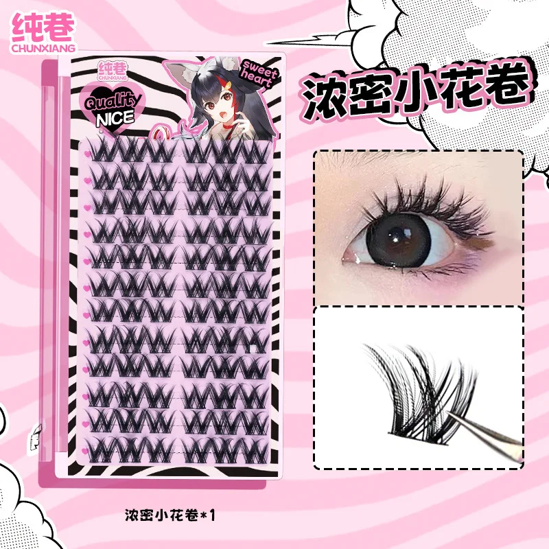 NEW DIY Clusters Eyelash Extension Segmented Strip Lashes Dramatic Lash Bundles Soft Ribbon False Eyelashes Makeup Lashes