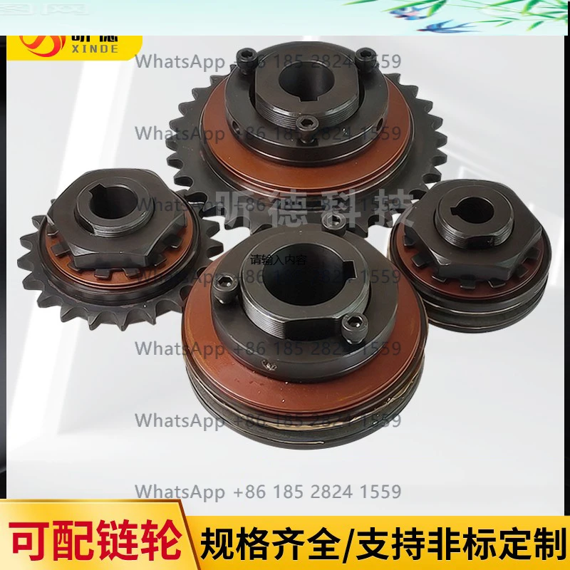 Chain-type TC350-1 inner diameter 17-28 mm, 15-45 mm rpm (friction type torque shaft and shaft)